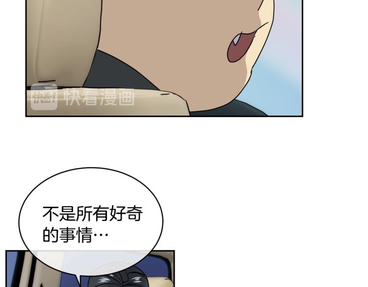 第40话 准备好了吗？119