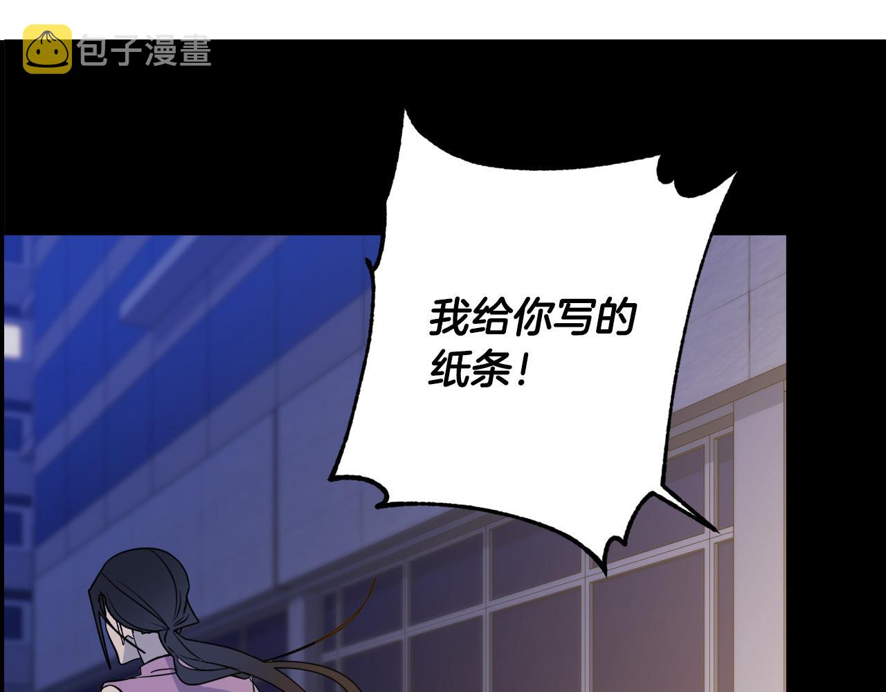 第48话 只要你在就好123