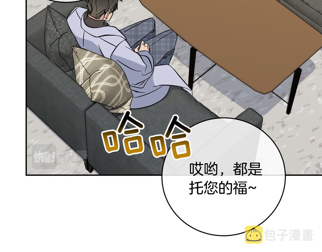 第52话 危险来临5