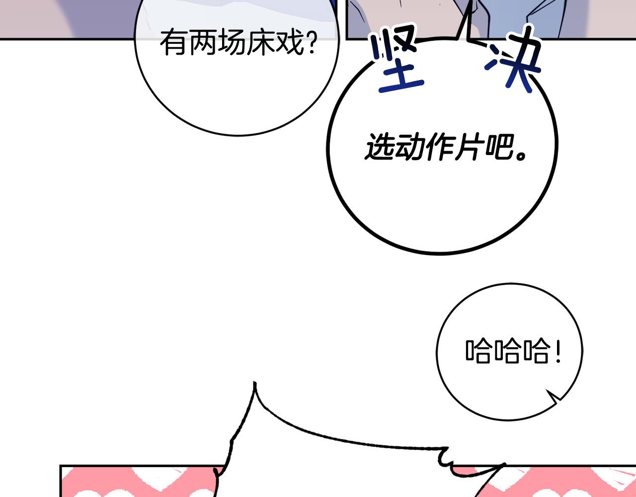 第53话 联手作战18