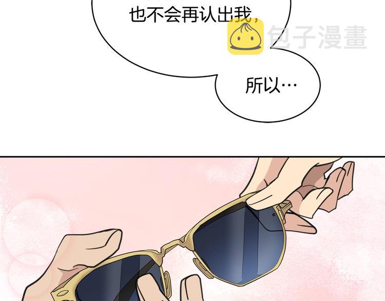 第3话 结束後联系我123