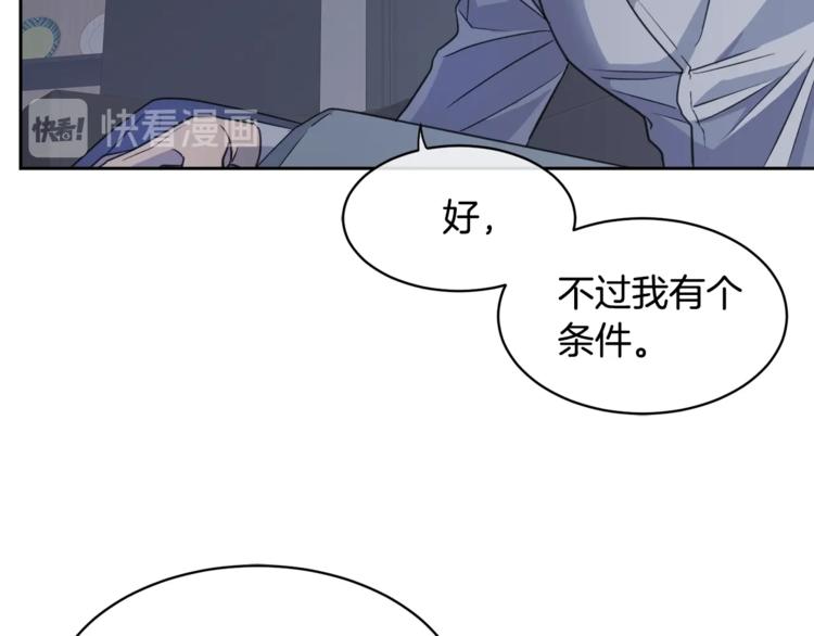 第1话 翻墙入室79