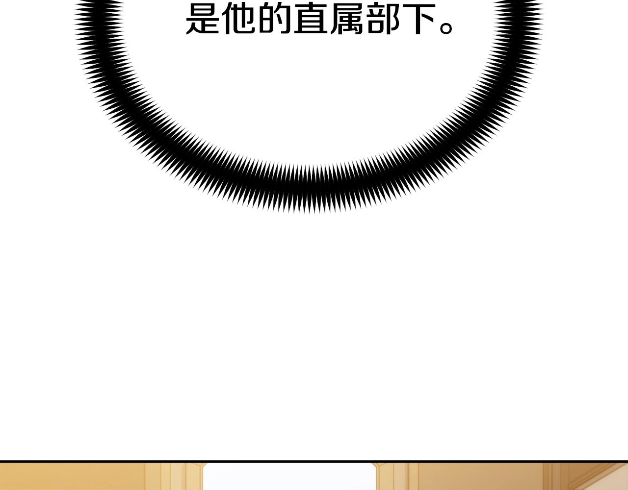 第19话 别对他下手76