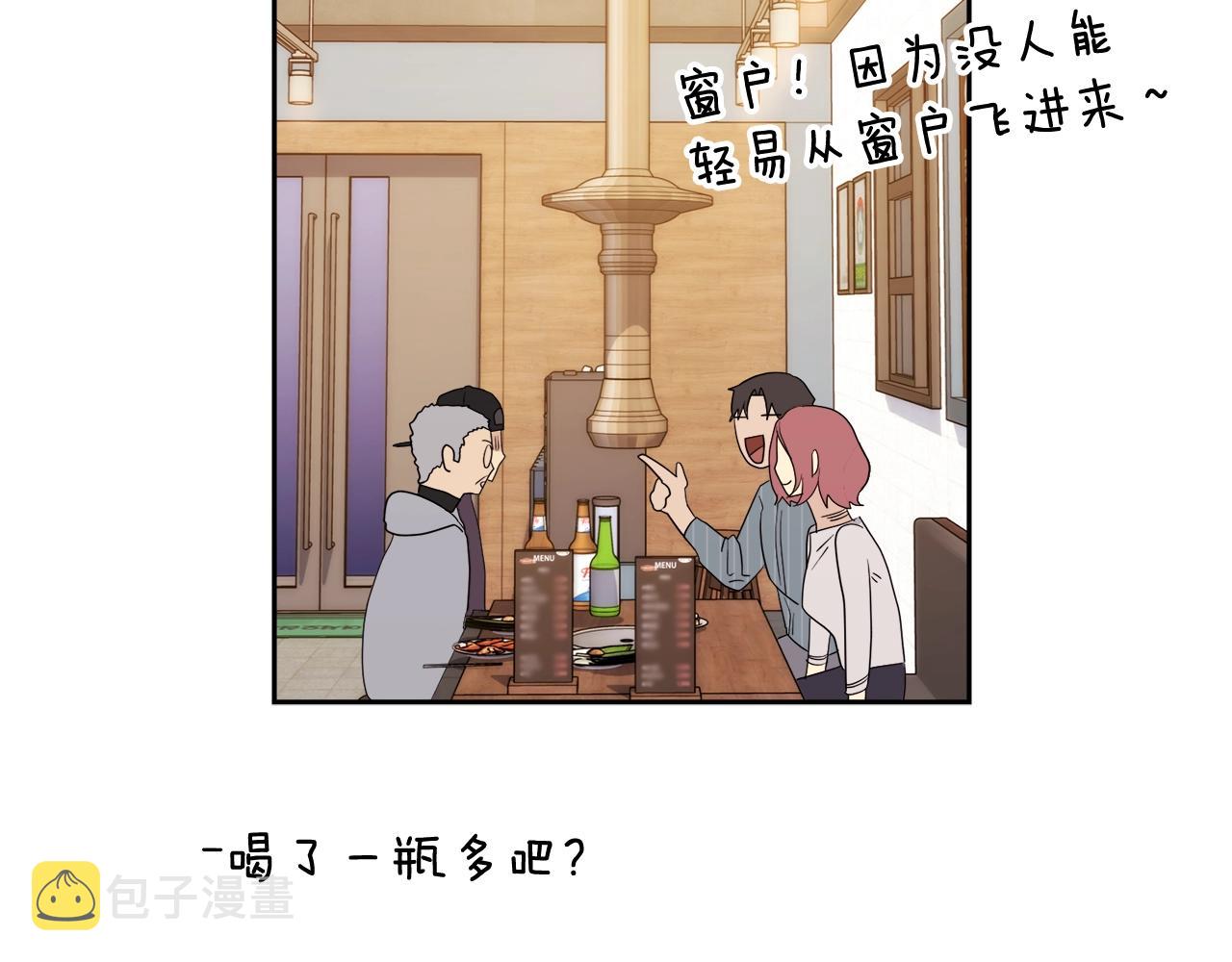 第10话 收藏品70