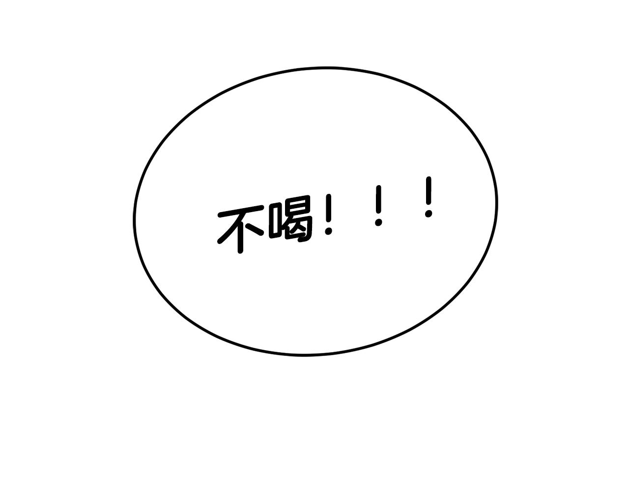 第12话 动摇56