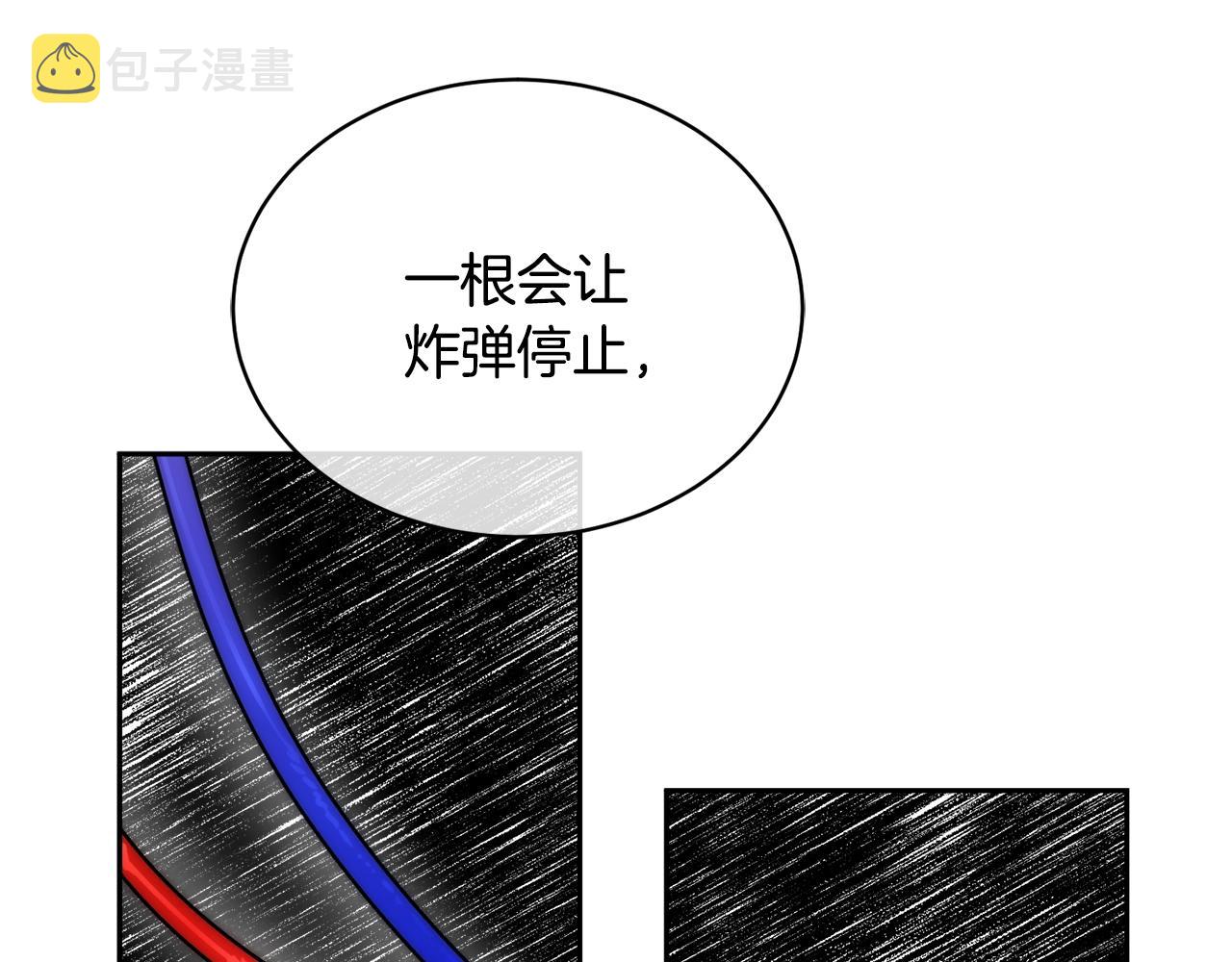 第15话 别跟我演戏55