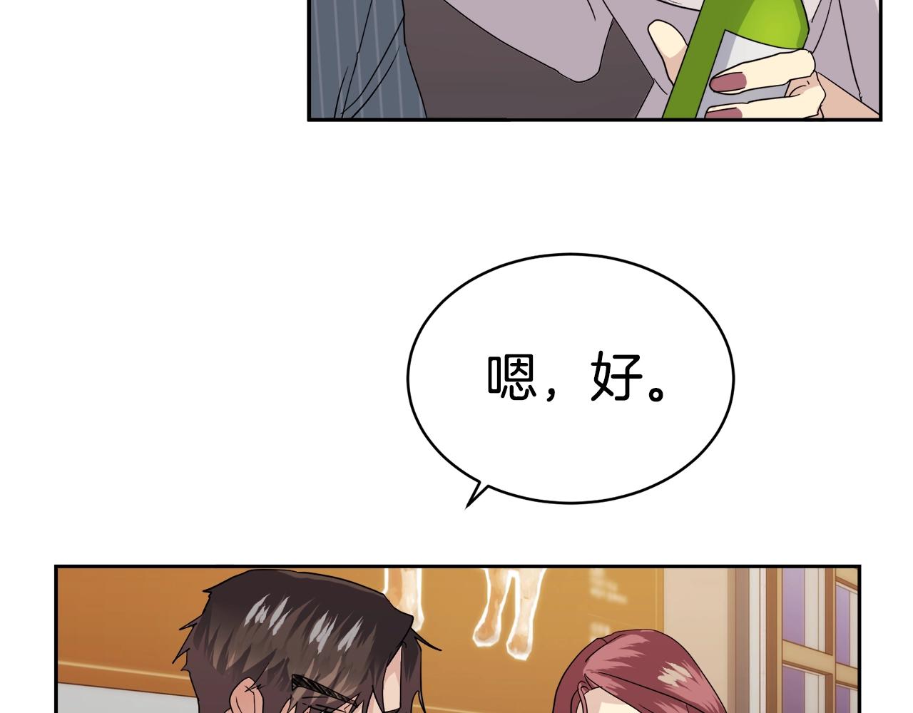 第10话 收藏品78