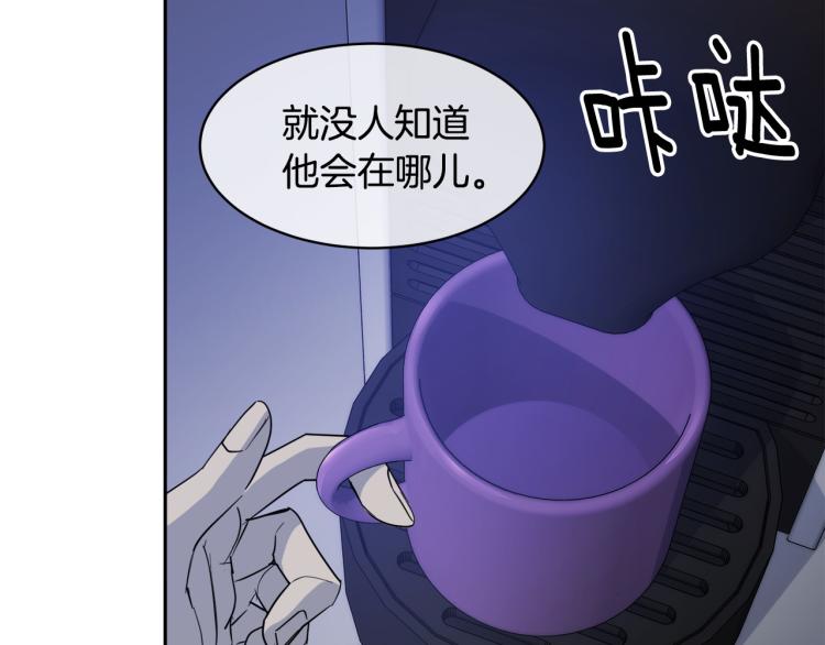 第37话 绝不放手70