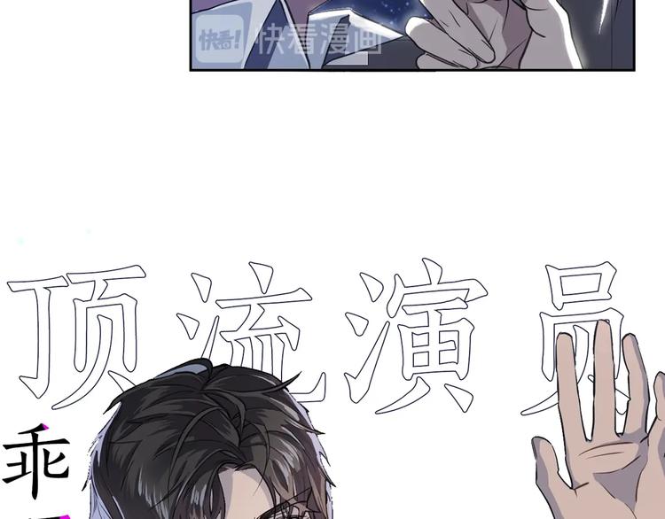 序章  你身上有硝烟的味道9
