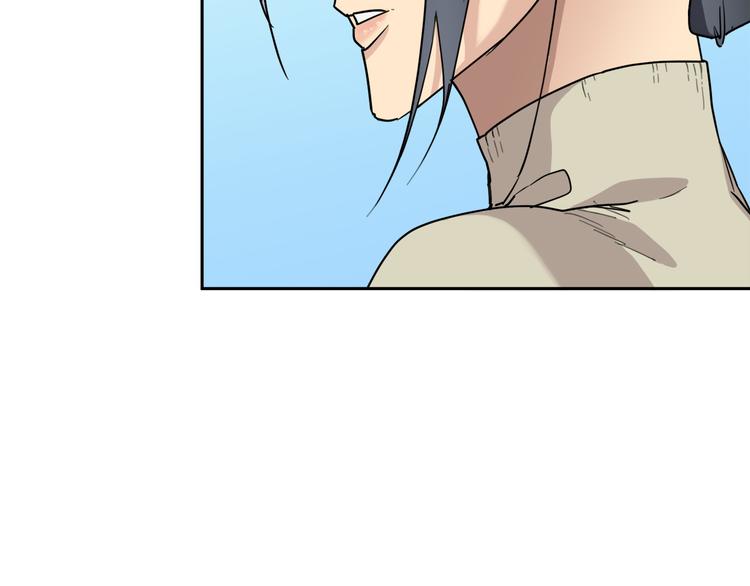 第32话 我和他的关系86