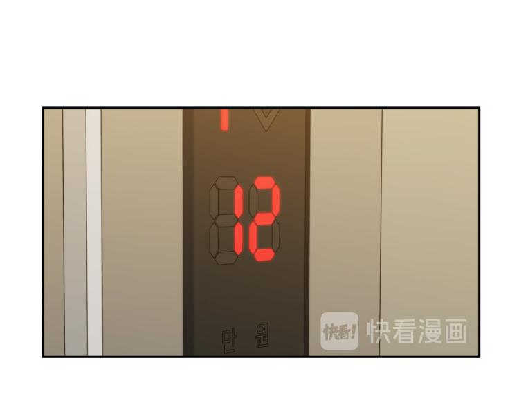 第41话 不速之客19