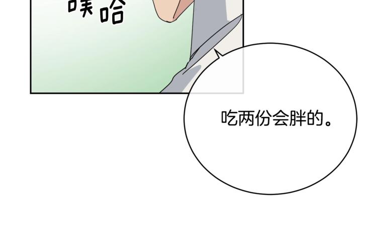 第21话 留下来陪我吧45