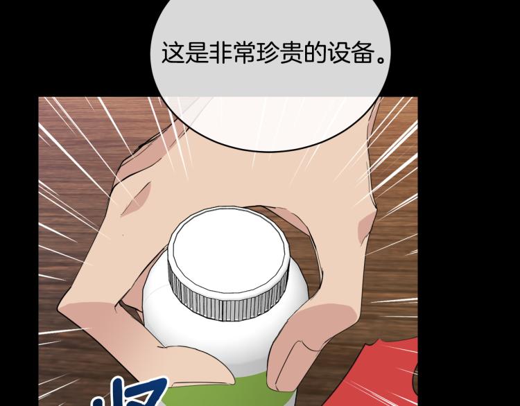 第43话 超强演技61