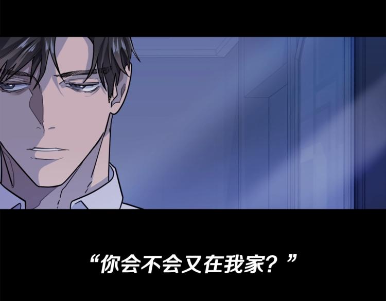 第5话 你是…谁？112