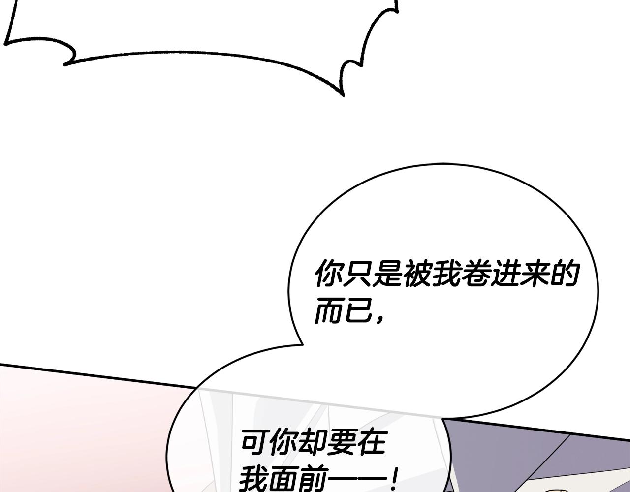 第16话 答应我！50