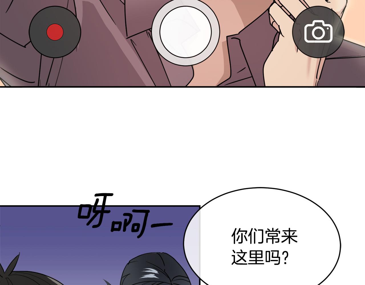 第34话 只爲靠近你139