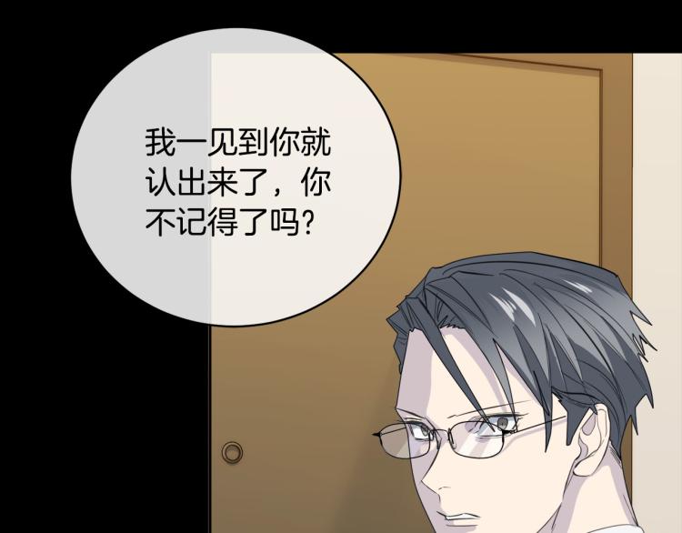 第43话 超强演技87