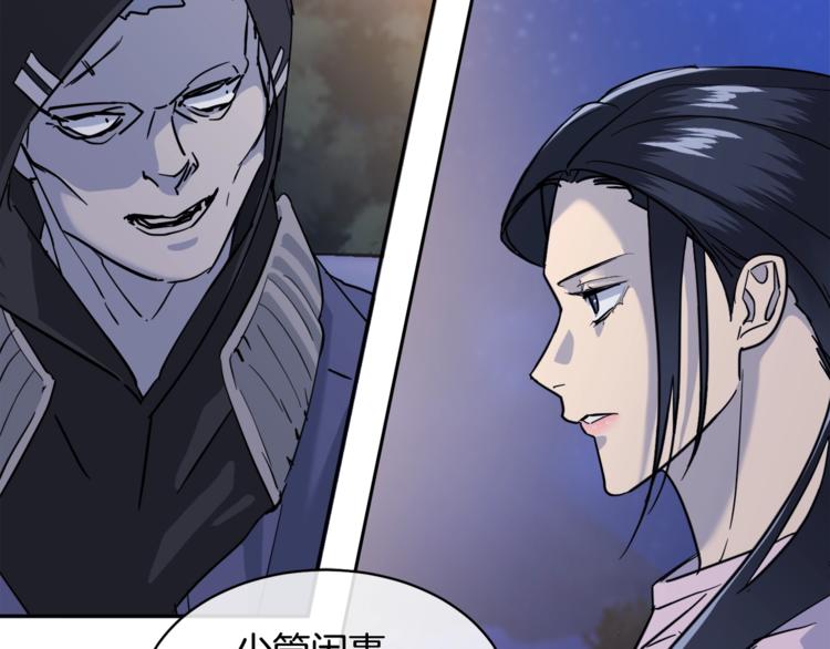 第27话 小看谁？55