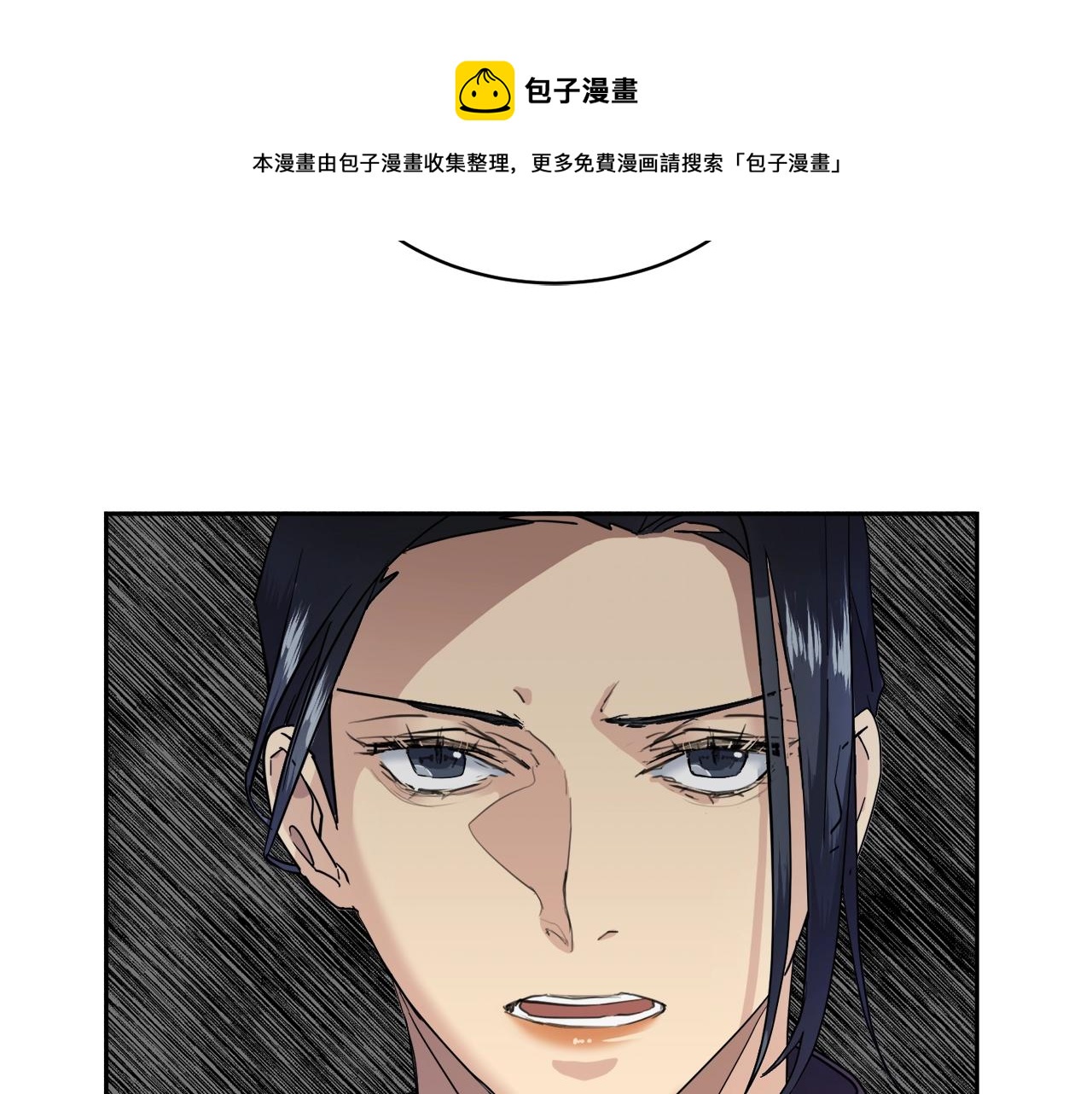 第6话 你的脉搏…快了106