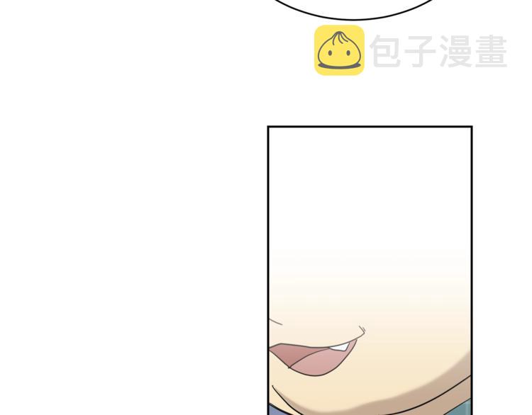 第26话 不看看吗？90