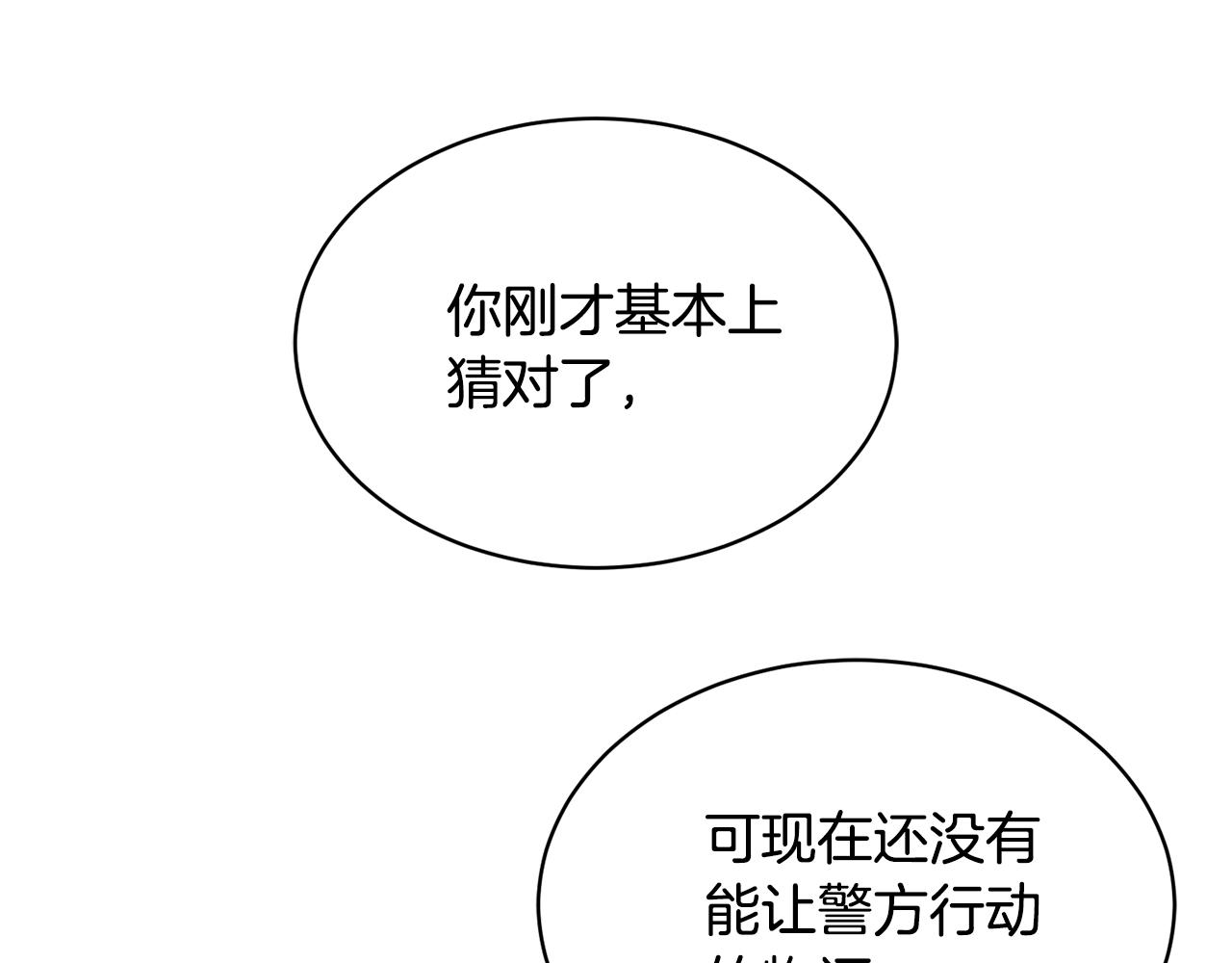 第9话 cwg是谁105
