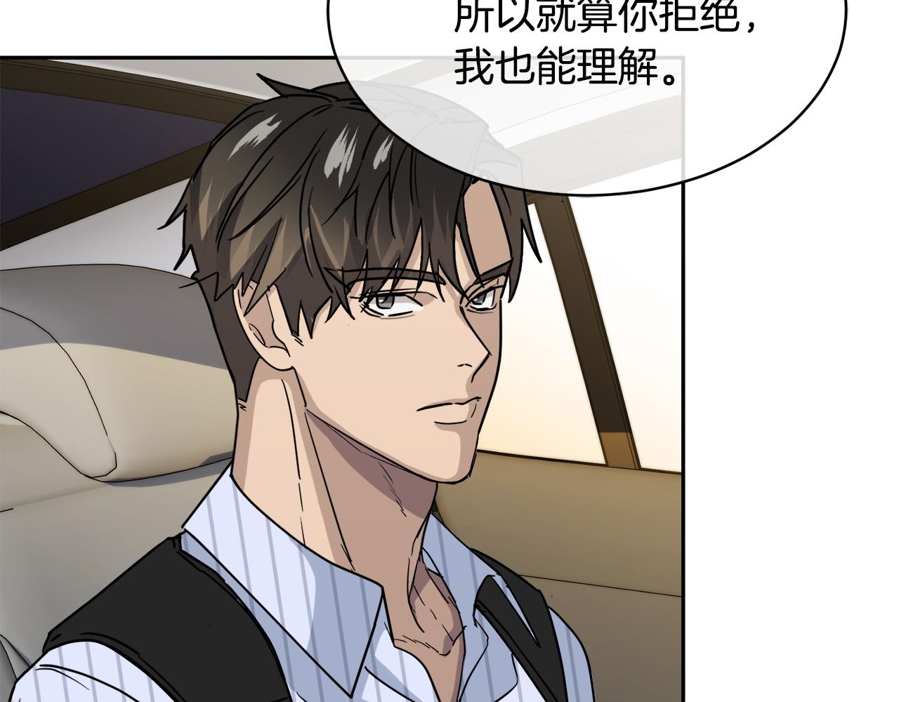 第33话 火药味的见面107