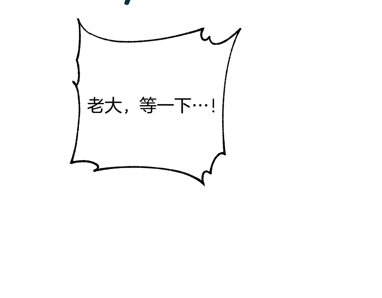 第44话 独闯贼窝40