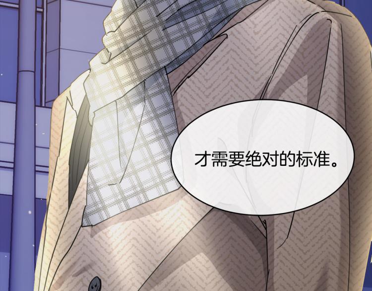 第38话 飒姐哭了？62