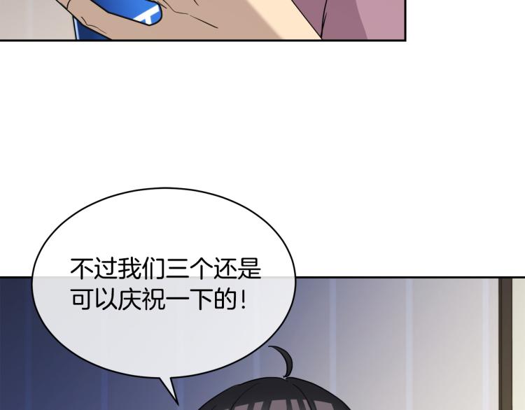 第40话 准备好了吗？108