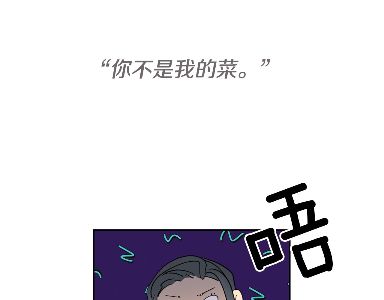 第6话 你的脉搏…快了69