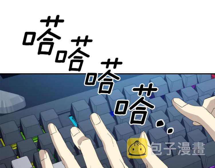 第42话 背叛？99