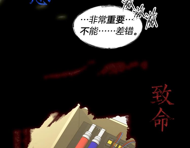 序章  你身上有硝烟的味道14