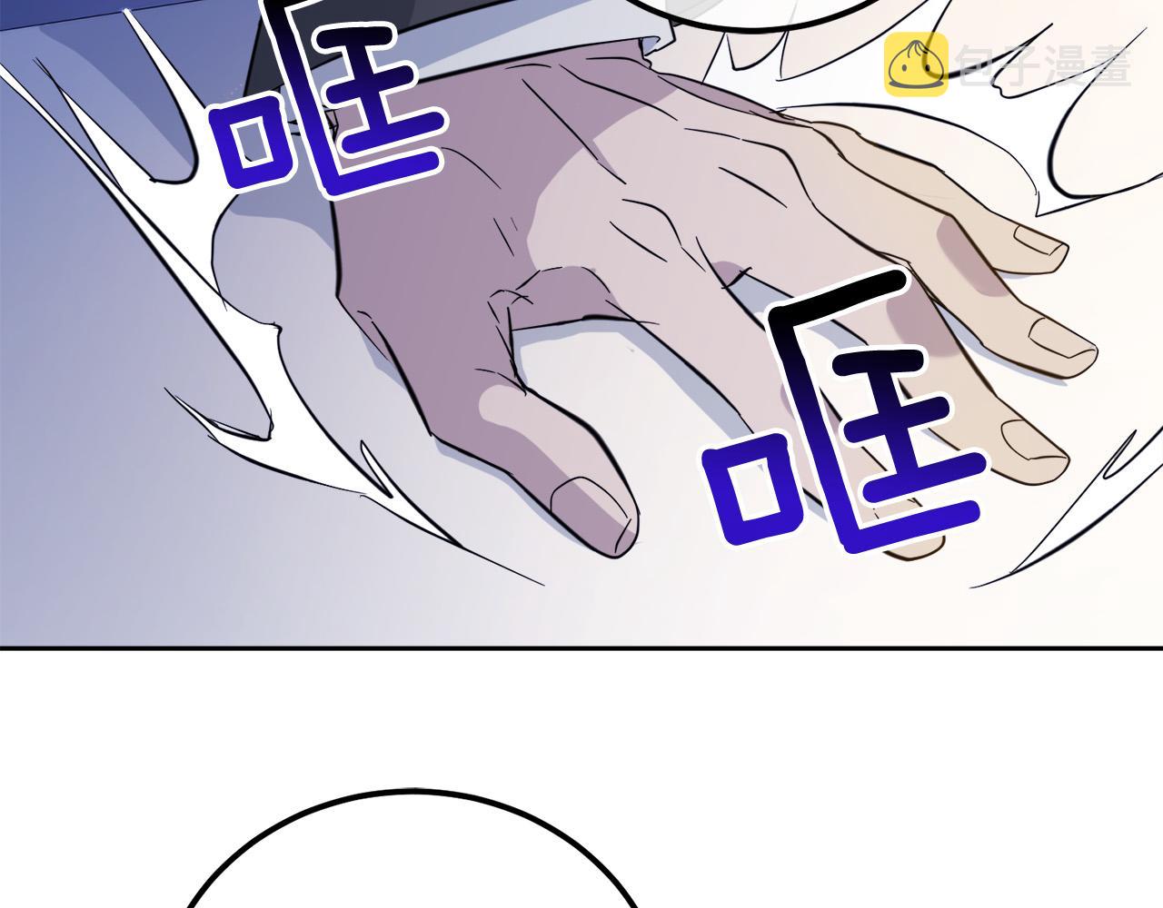 第52话 危险来临72