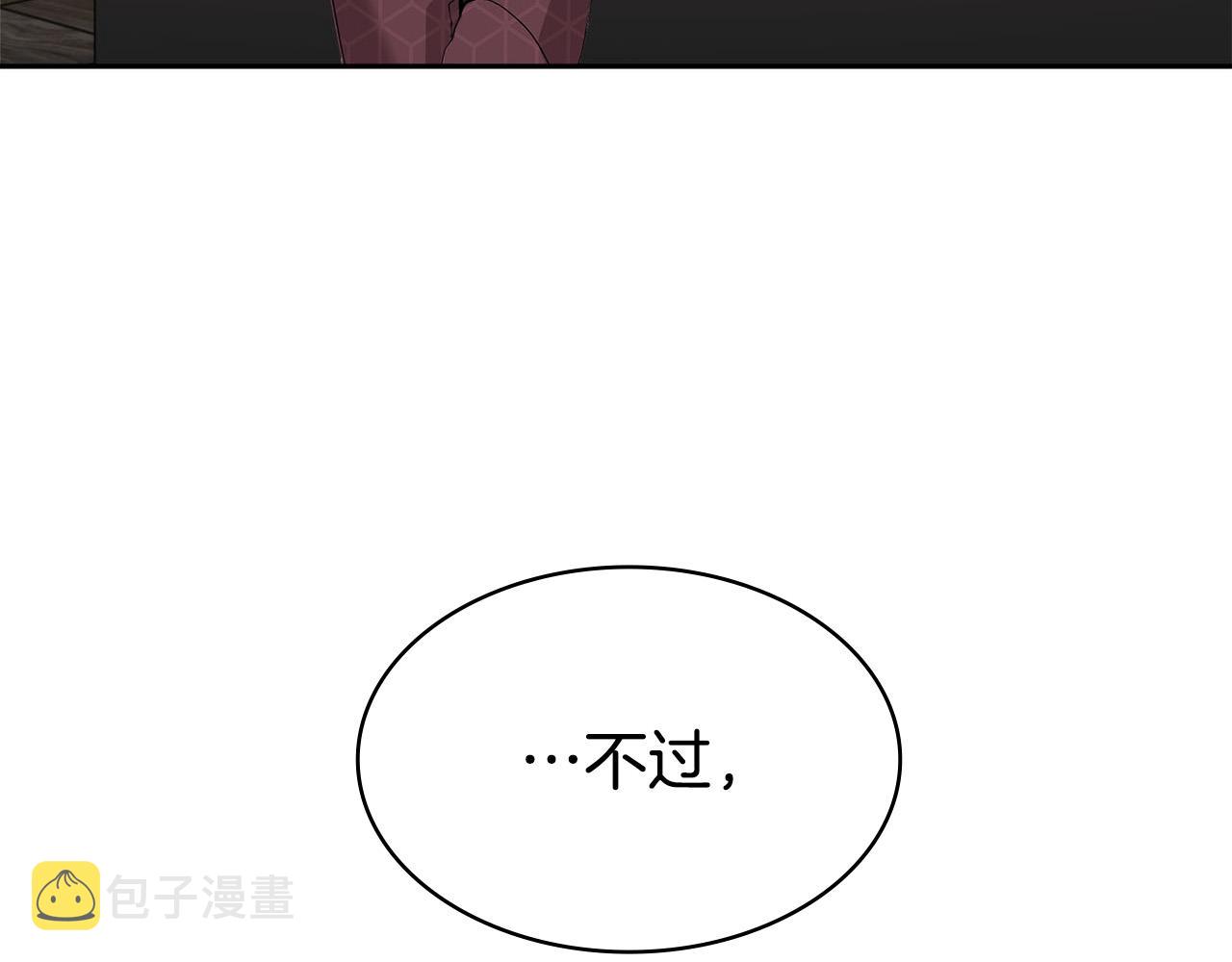 第19话 别对他下手153