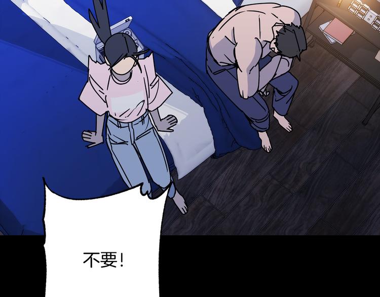 第31话 伤感的过去117