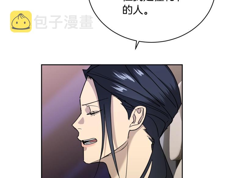 第26话 不看看吗？25