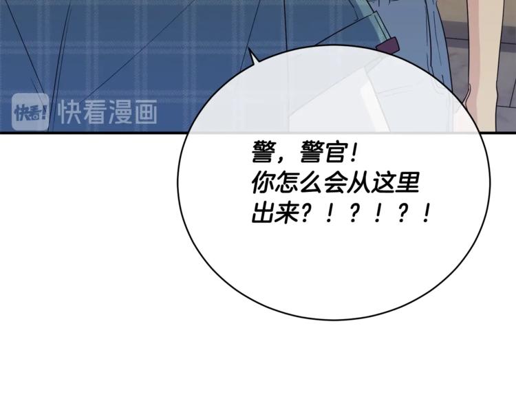 第24话 失策了，是单恋！14
