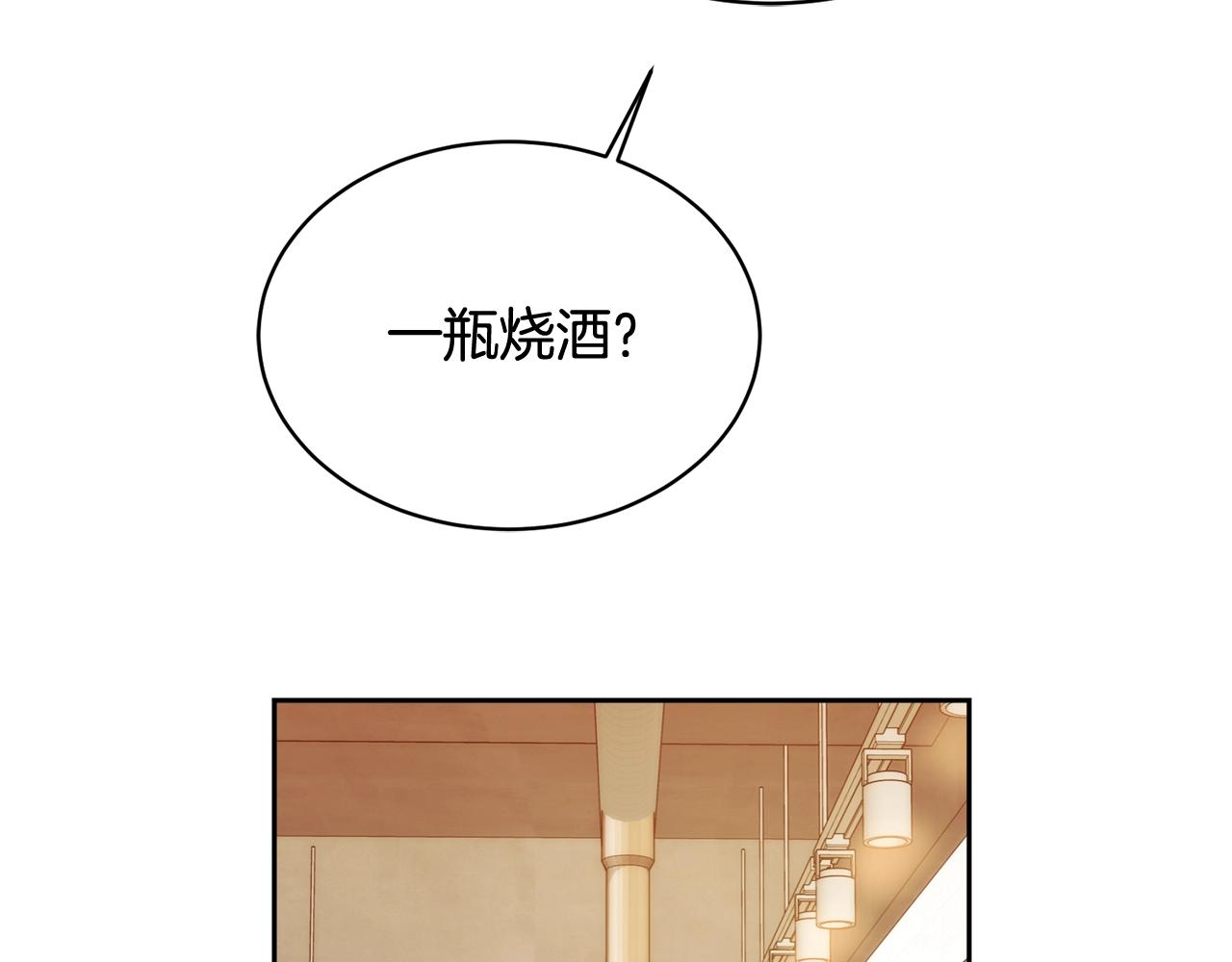 第10话 收藏品69