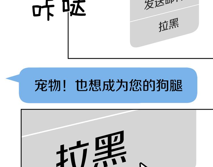 第31话 伤感的过去66