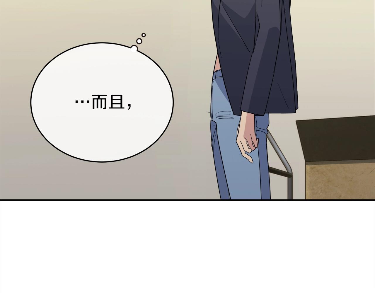 第17话 新角色？25