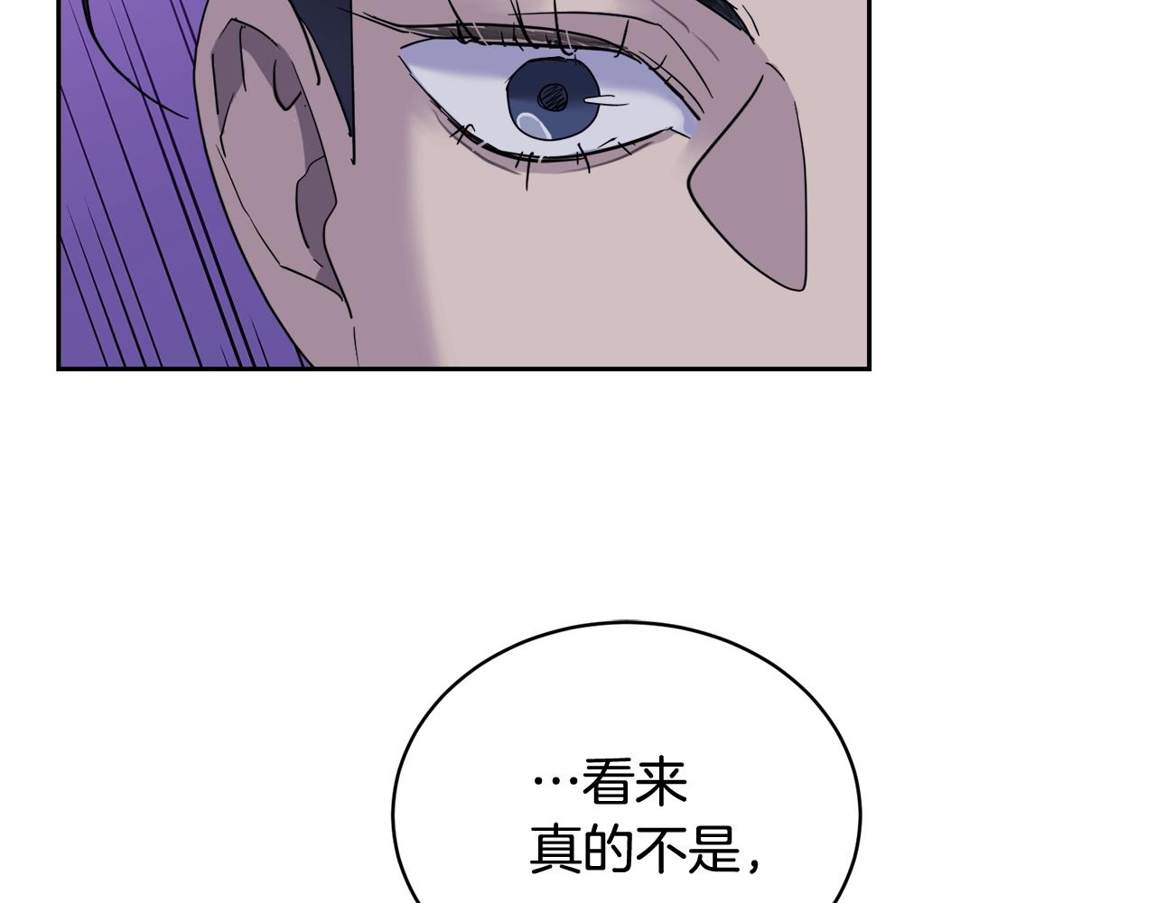 第14话 剪哪根？93