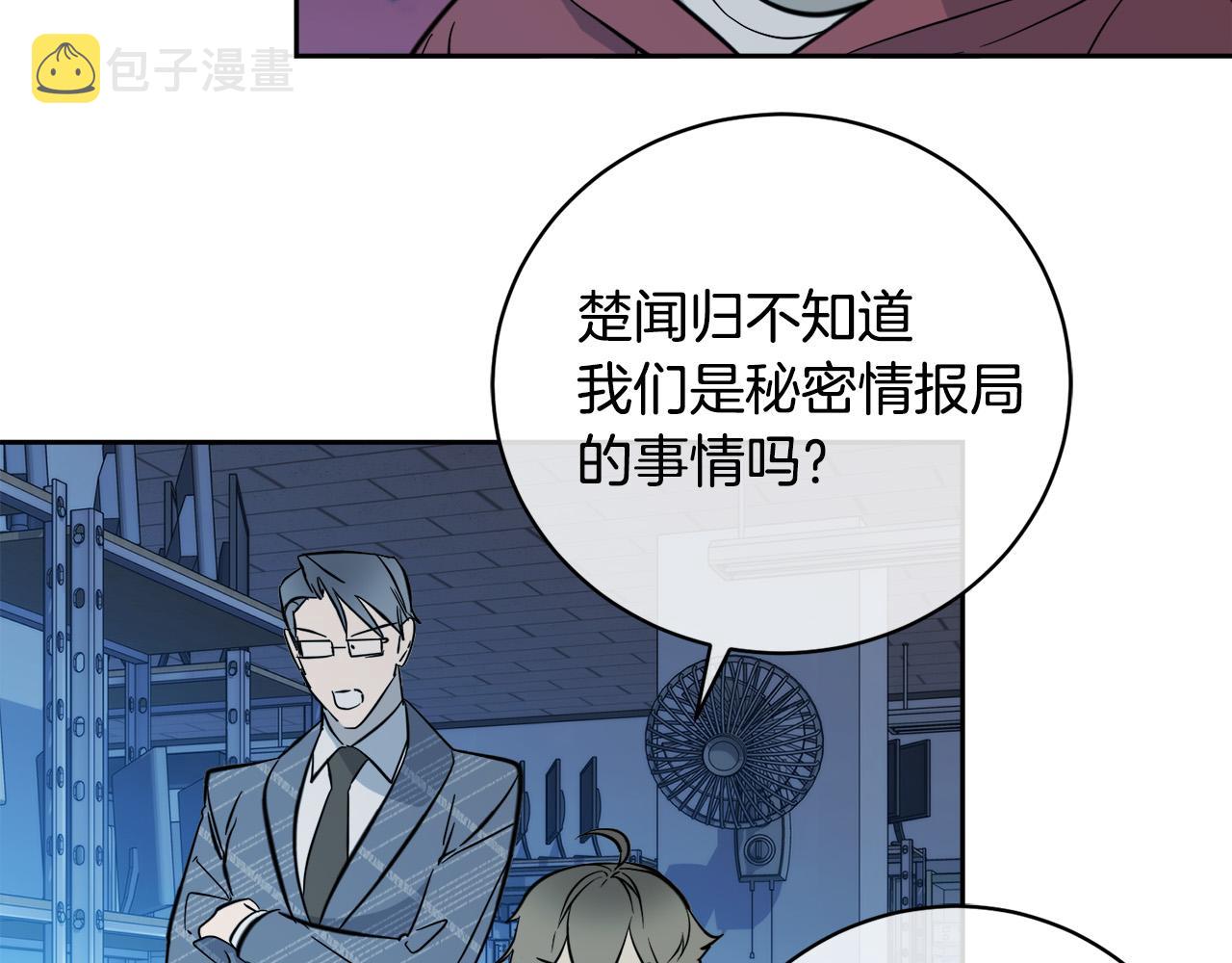 第54话 都是阴谋70
