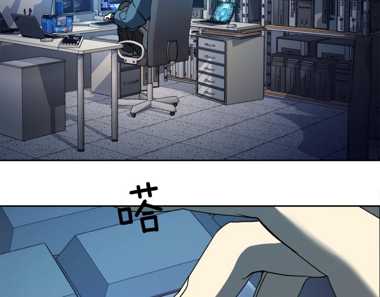第35话 万人迷属性爆发？138