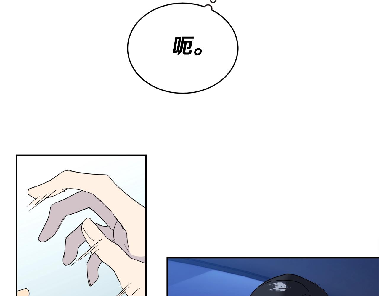 第18话 关於乌鸦的一切131