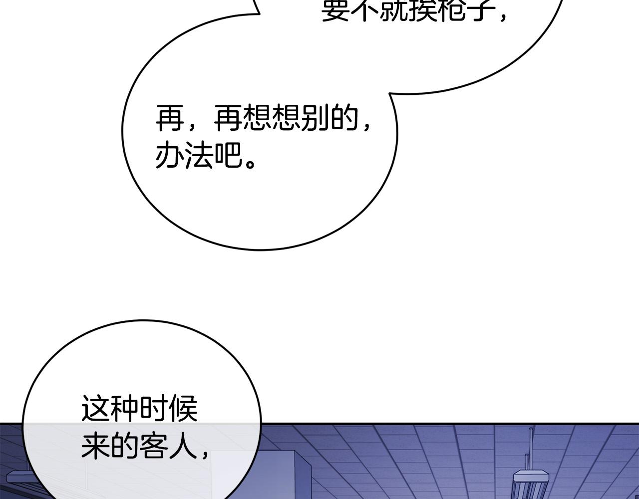 第44话 独闯贼窝27
