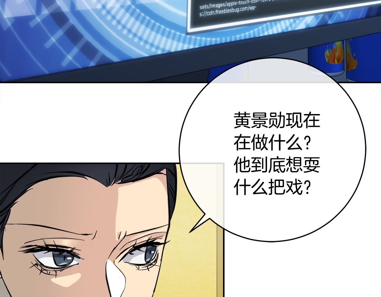 第55话 举报11