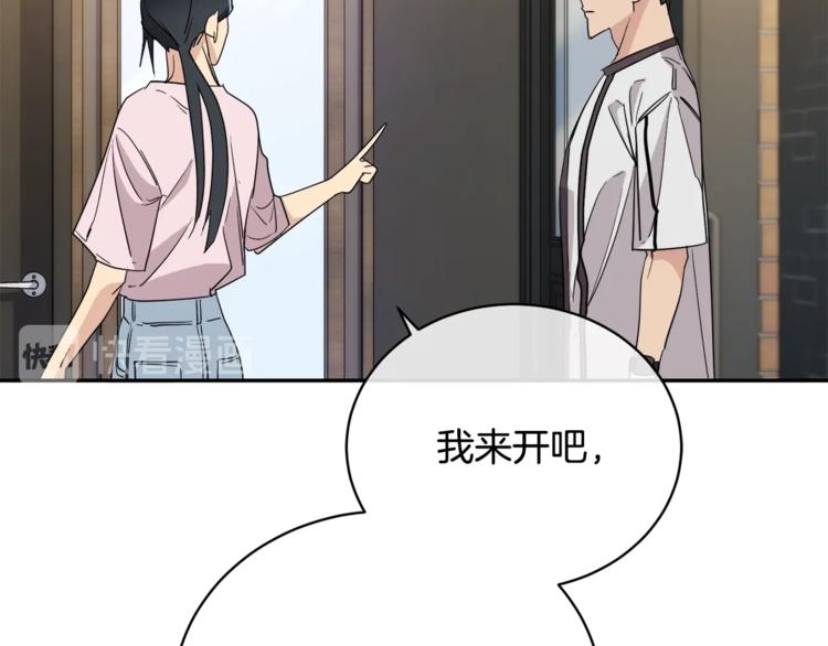 第24话 失策了，是单恋！8