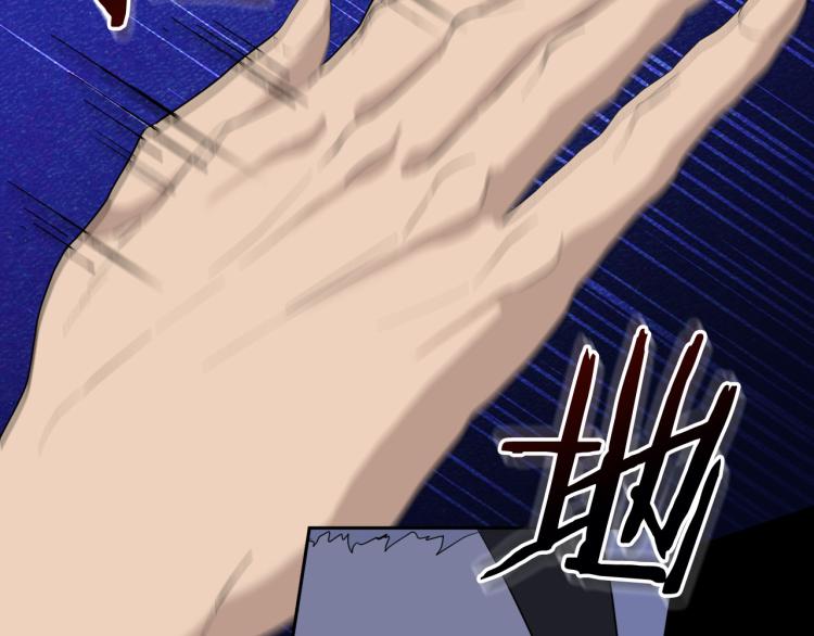 第41话 不速之客144