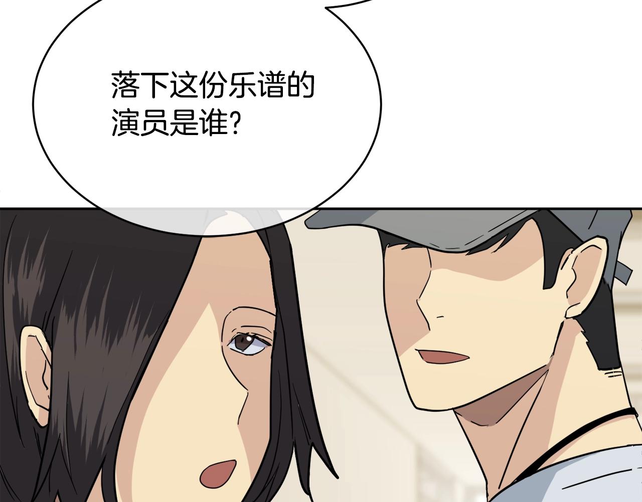 第8话 小饼乾都不给吃？85