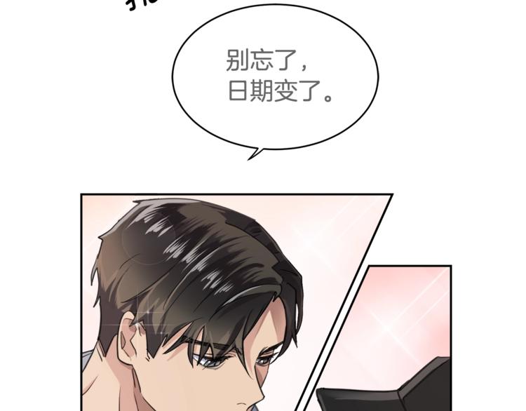 第3话 结束後联系我23